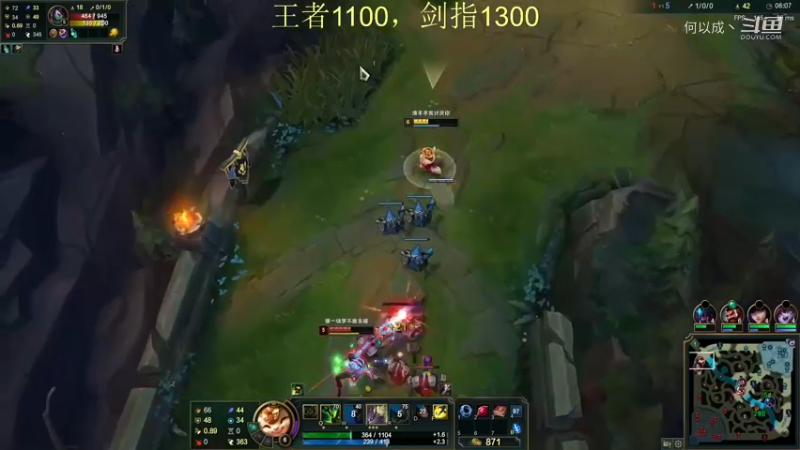 恶霸提莫：王者冲分 (21)
