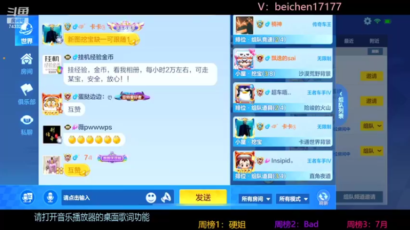 【2022-02-08 14点场】落叶Bm：新年快乐，爱你们！