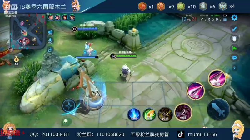 【2022-02-08 20点场】沐沐Ccccc：巅峰赛双号冲900！！冲！