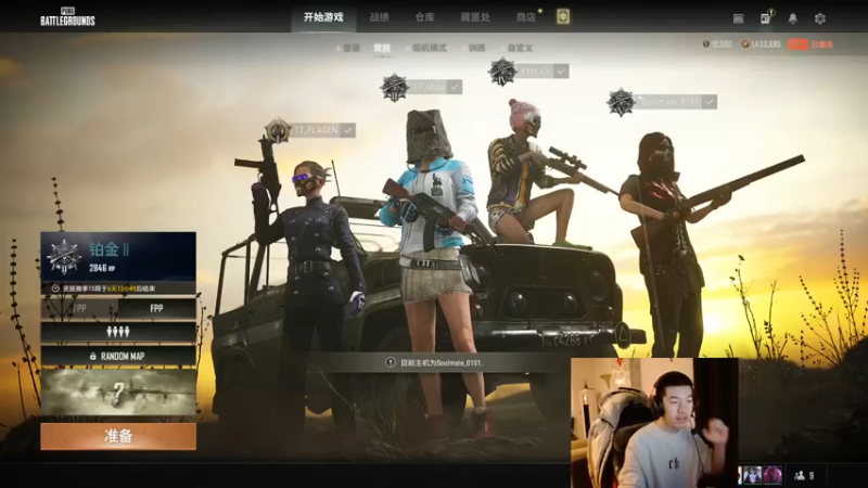 【2022-02-09 19点场】17shou丷：今天逛街乱创局！