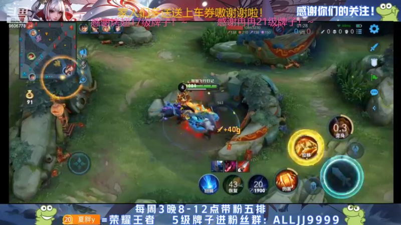 【2022-02-08 21点场】YTG夏天：单排88胜率老虎上荣耀！！