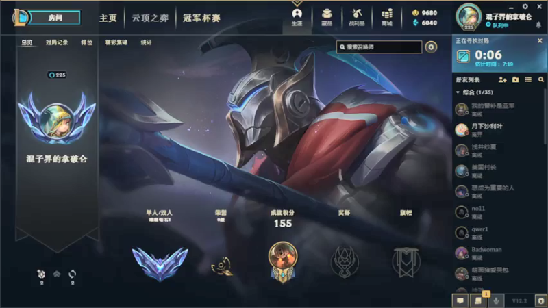 【2022-02-09 12点场】萌面酥：二台：新年快乐~新年拒绝摆烂！全力以赴！