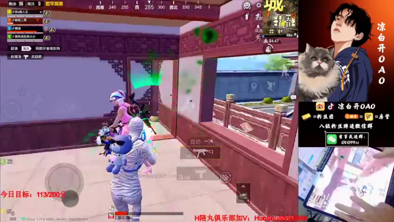 【2022-02-09 04点场】凉白开OAO：【匹路人上战神】
