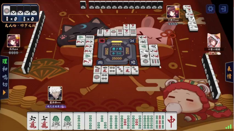 【2022-02-06 22点场】星星弟弟ovo：财神到 好运到！