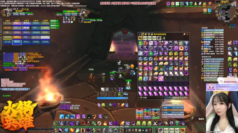 【2022-02-05 22点场】雨凡呀：席瓦莱恩女团长❤BT摸刀！雨凡团长期招人