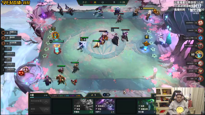 【2022-02-08 21点场】草莓：草莓： 国服赛季末王者开冲~