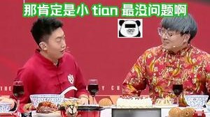 TES没什么问题，原来问题出在米勒老师身上了