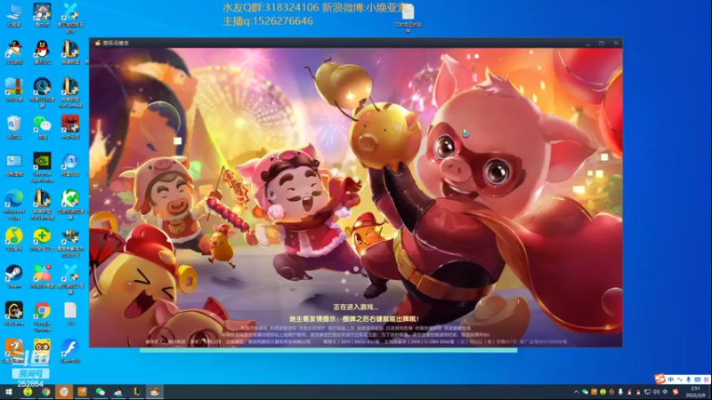 【2022-02-09 02点场】douyu小焕：艾欧尼亚1356上1500