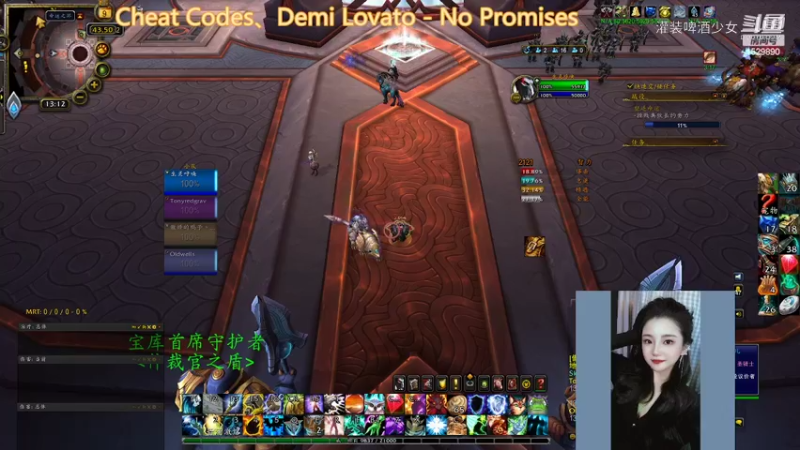 【魔兽世界】灌装啤酒少女的精彩时刻 20220209 13点场