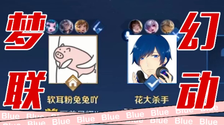 当我撩花少北会发生什么…