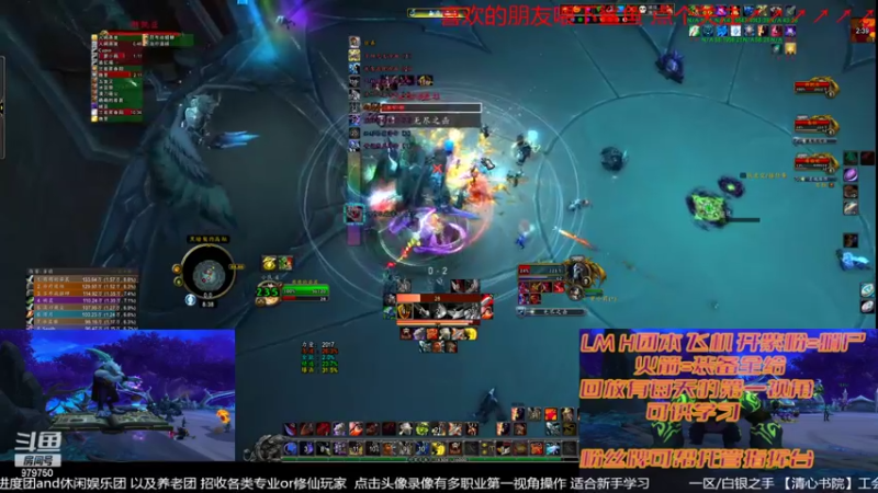 【2022-02-05 20点场】三凯1986：立春20点还是LM带新H团