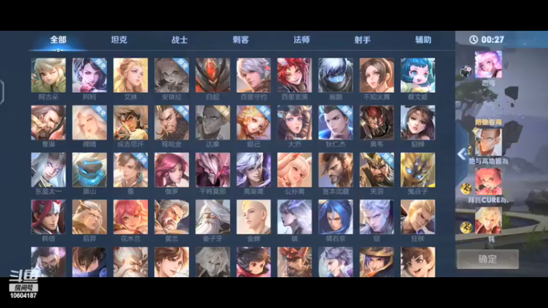 【2022-02-09 17点场】博少650：陪她看海的直播间