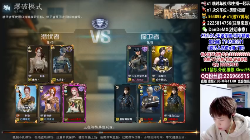 【2022-02-09 08点场】白鲨简单：首胜/上分/全区秒上号~