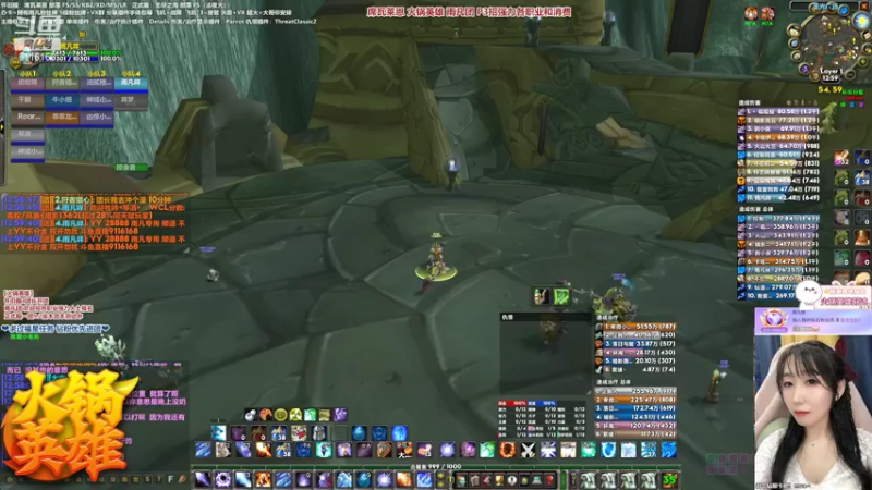 【2022-02-06 13点场】雨凡呀：席瓦莱恩女团长❤海山BT!雨凡团长期招人