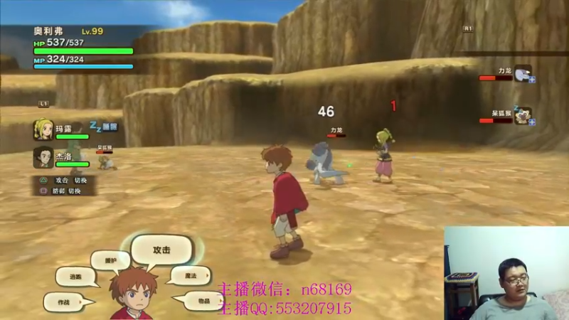 二之国白色女王