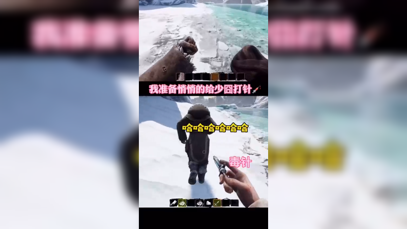 碰到我算你倒霉了