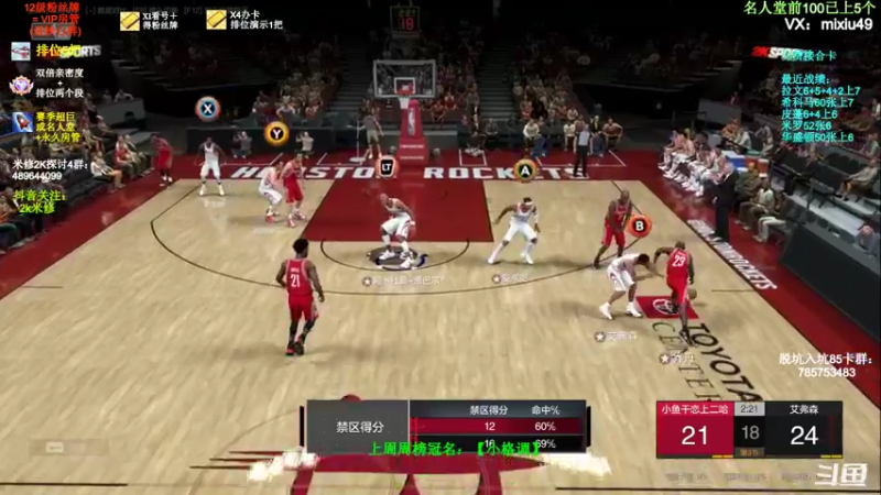 【2022-02-08 13点场】BN丶米修：名人堂局操练起来 办卡看号