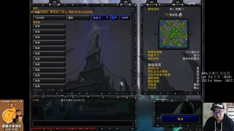 【TED出品】天梯非主流开心游1631 配合看奇美拉