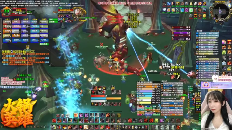 【2022-02-08 20点场】雨凡呀：席瓦莱恩女团长❤海山BT!雨凡团长期招人