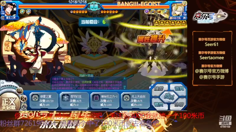 【2022-02-09 12点场】赛尔王007：赛尔号PVE和PVP