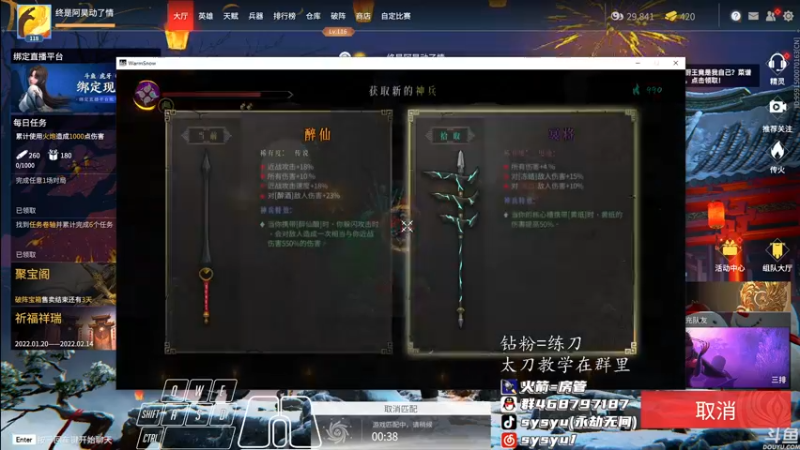 【2022-02-06 19点场】sysyu：平平无奇的修罗榜榜一