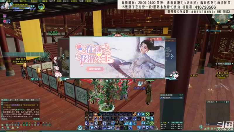 【2022-02-09 19点场】卷毛毛毛丶：【霸刀视角】无CW单排2800！
