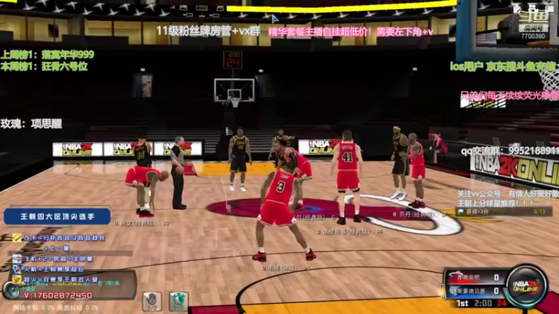 【2022-02-08 23点场】王泽川呐：赛季初搞笑上星！！