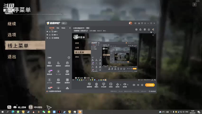 【2022-02-04 14点场】Shift大聪明：消逝的光芒2开始！