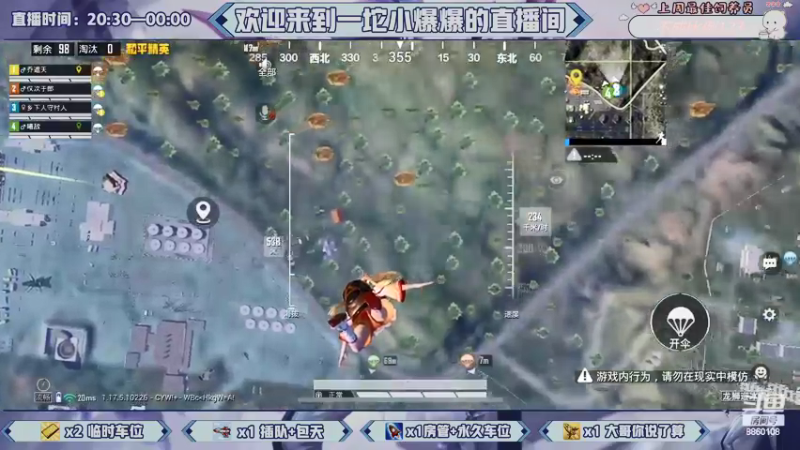 【2022-02-09 17点场】一坨小爆爆：【小奶团】大吉大利 8860108