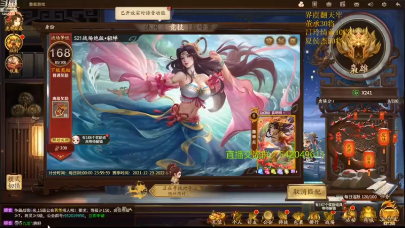 【2022-02-03 19点场】光栅圣泽：身份竞技上分指南