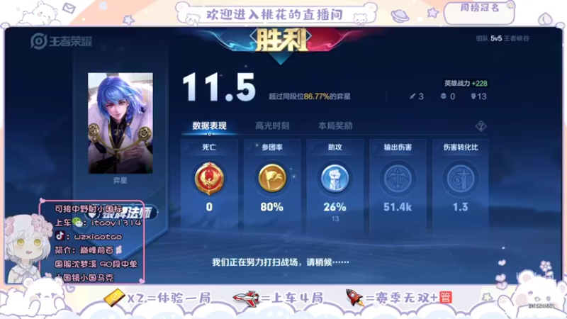 【2022-02-08 21点场】桃想偷懒：巅峰前百女野王带粉ing