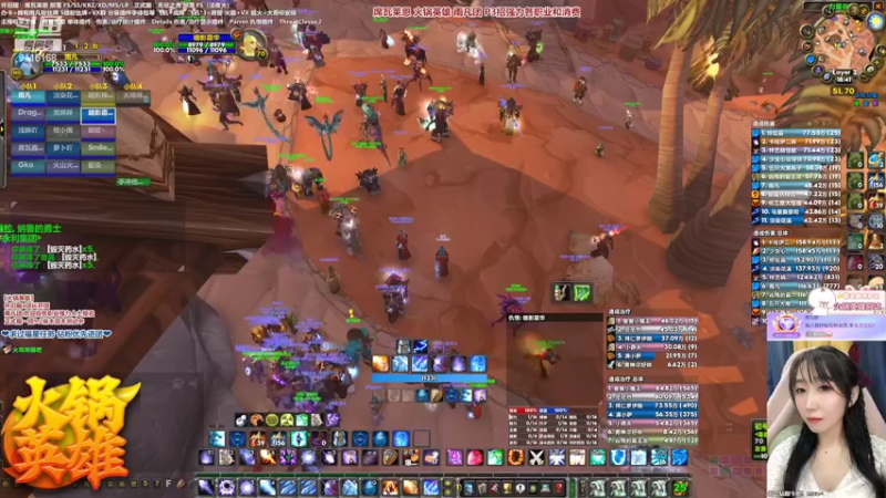 【2022-02-04 18点场】雨凡呀：席瓦莱恩女团长❤BT+海山！雨凡团长期招