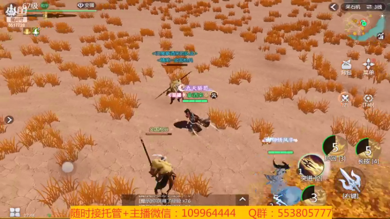 【2022-02-09 02点场】新征成：祝：虎年大吉大利，虎气冲天！
