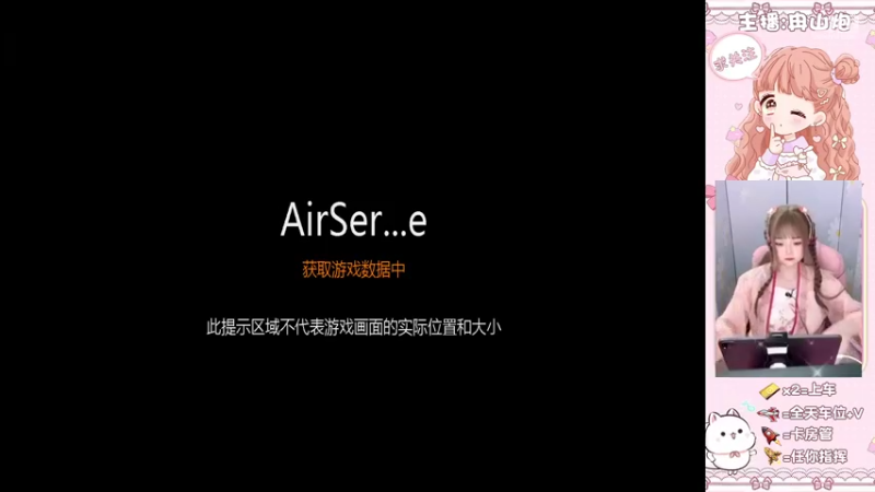 【2022-02-07 19点场】冉山炮：【首次免费上车】古灵精怪从小可爱
