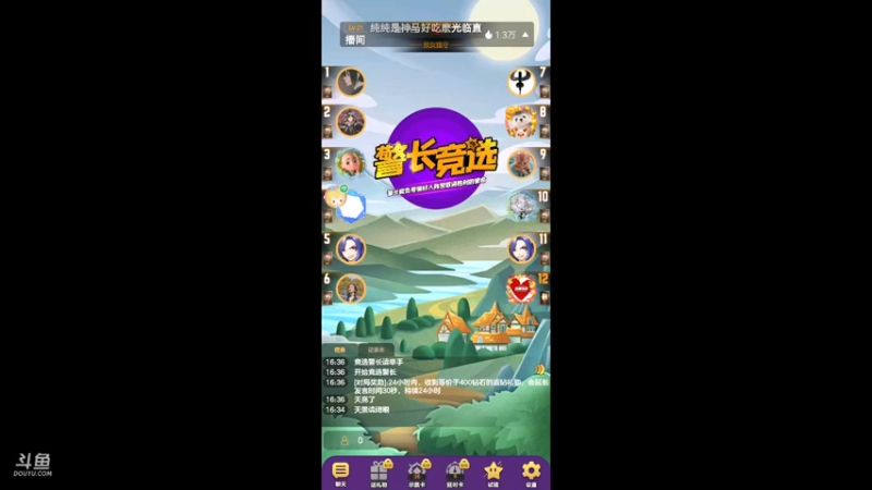，，，直播回看