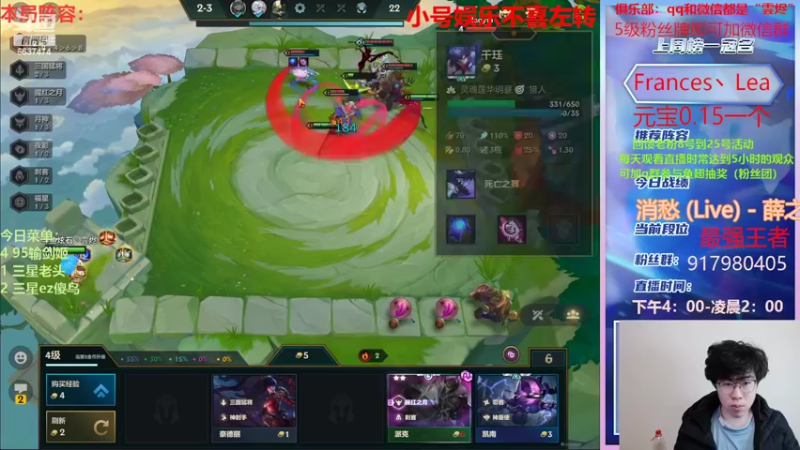 【2022-02-08 18点场】Xs雲烬：哪张三星五费会爽一点呢