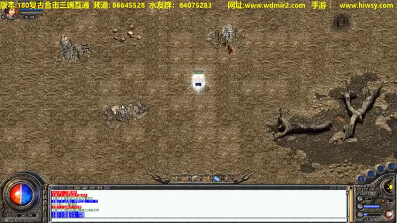 【2022-02-09 16点场】主播温州炮哥：传奇，氪金道道