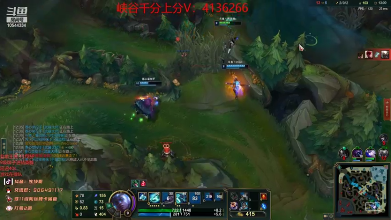 【2022-02-07 20点场】冰块哥ekko：正能量直播间 10544334