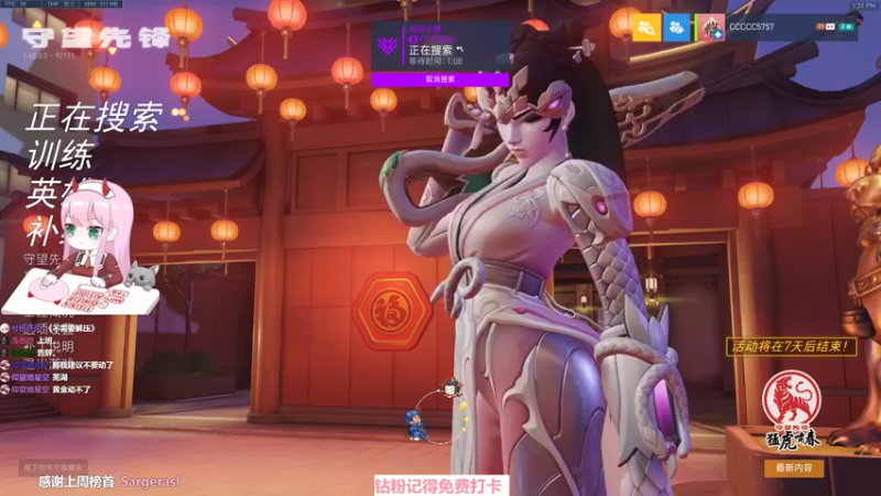 【2022-02-09 13点场】晚晚呦：【晚晚】挑战一周上大师