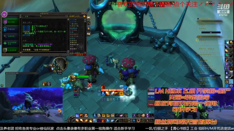 【2022-02-06 22点场】三凯1986：立春20点还是LM带新H团