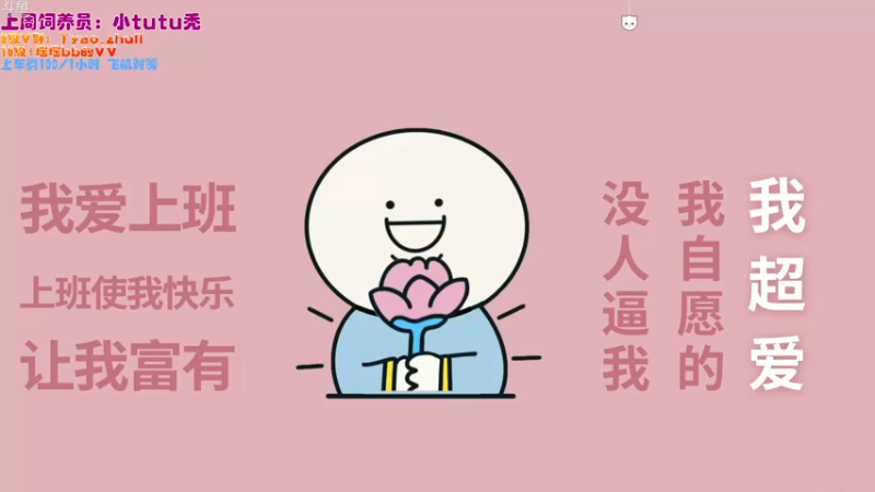 【2022-02-08 18点场】童瑶Tyao：5.0的都市丽人-大勇妹妹