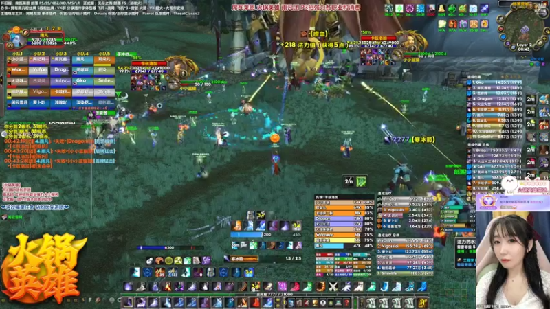 【2022-02-05 00点场】雨凡呀：席瓦莱恩女团长❤BT+海山！雨凡团长期招