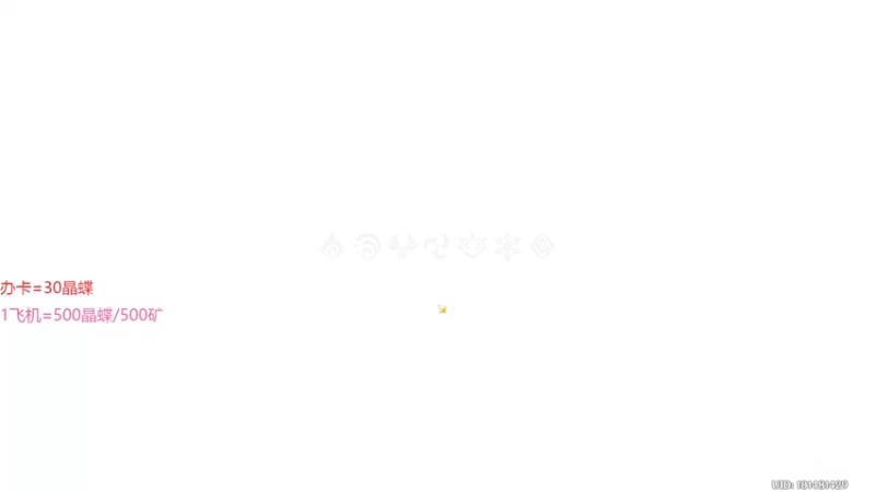 【2022-02-08 16点场】Corgi酱紫：小鬼代播 办卡晶蝶