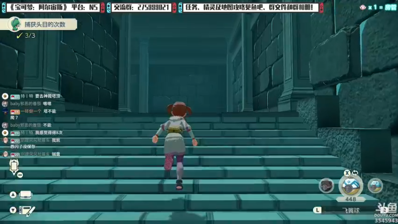 【2022-02-03 23点场】真新镇丨皮皮智：春节快乐~帮开图鉴，宝可梦：阿尔宙斯！