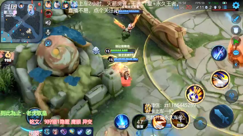 【2022-02-09 15点场】丶安君：上单项羽，一分钟一血，能抗能打。