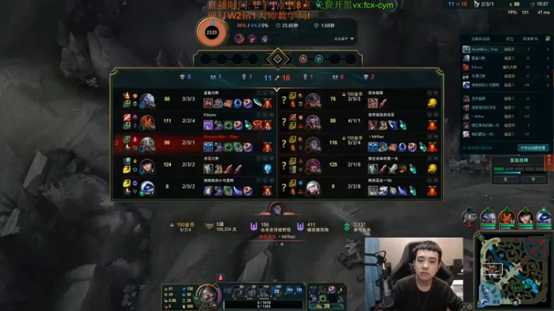 【2022-02-09 18点场】LOL丶摇摆：W2钻1大师局.把把18分钟3件套!