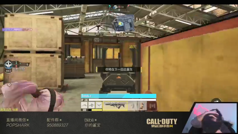 【2022-02-08 22点场】皮皮鲨FPS：虎 年 嗷 嗷 鲨