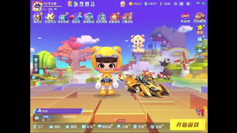 【2022-02-09 15点场】RJ天王星：9.10韩服交流赛！