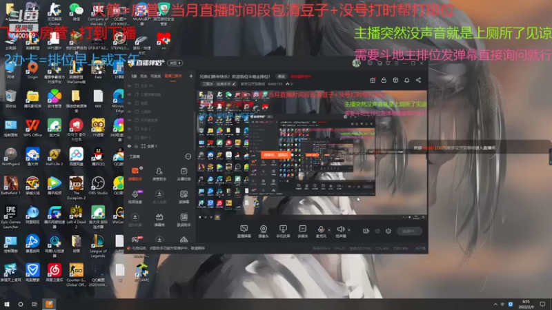 【2022-02-09 08点场】断梦花开到黎明：欢迎各位斗地主排位！