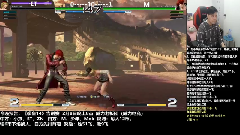 【2022-02-08 22点场】游天堂：小孩曾卓君：14中日团体赛告别战